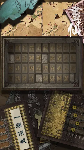 صور Scroll Escape:Story Games
