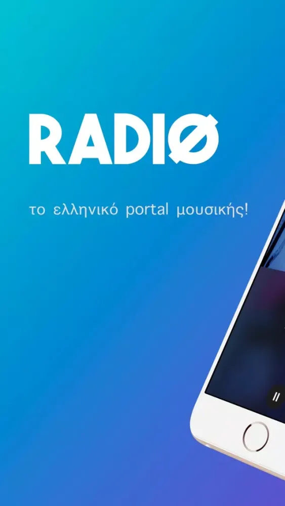 صور Ελληνικά Ραδιόφωνα (Radiø)