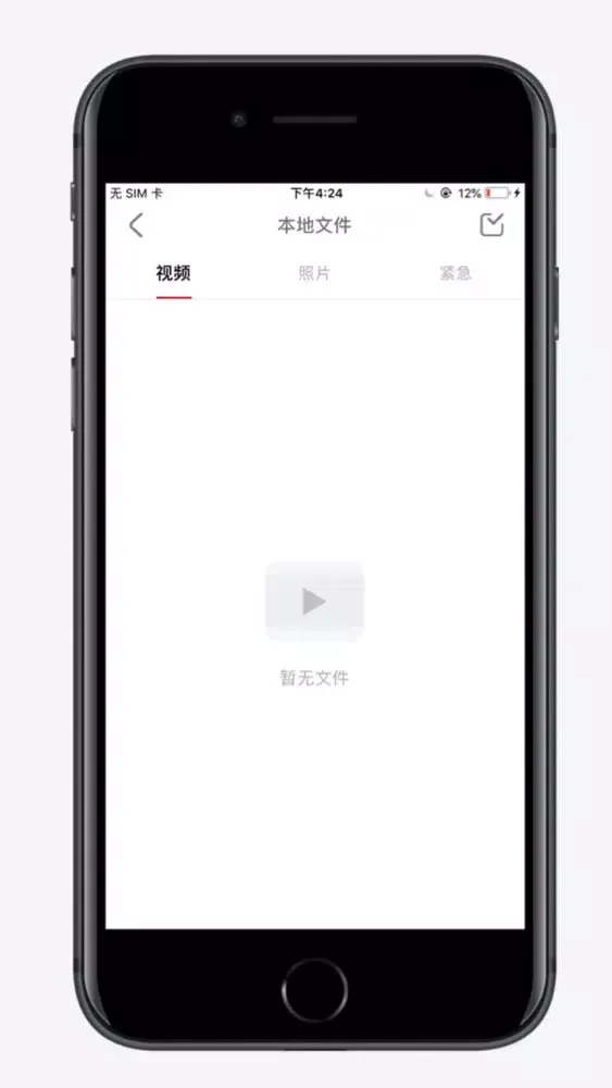 PAPAGO行车助手 스크린샷