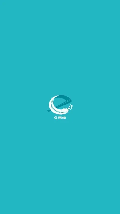 e集棒 스크린샷