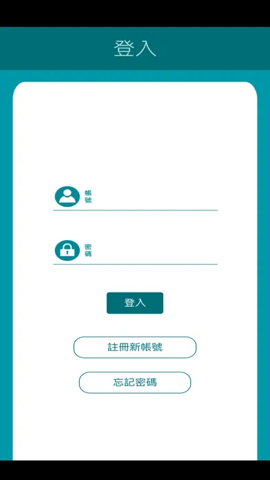 e集棒 스크린샷