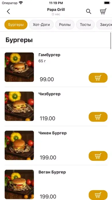 تصاویر PAPA GRILL Тихвин
