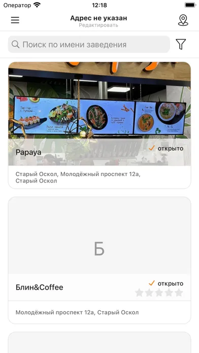 Food Family Oskol Screenshots