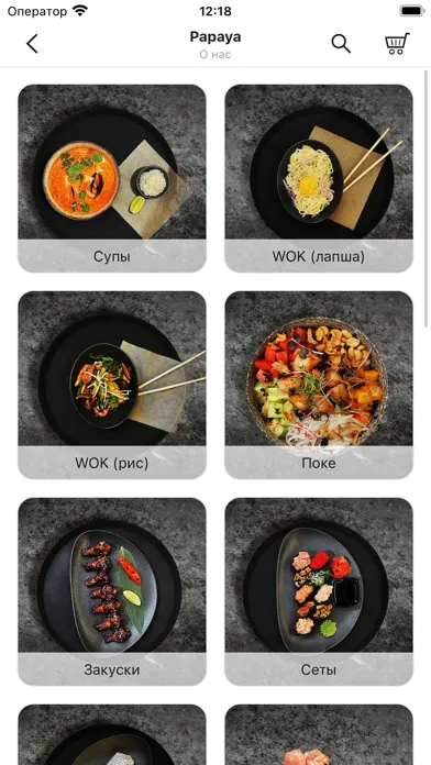 Food Family Oskol Screenshots