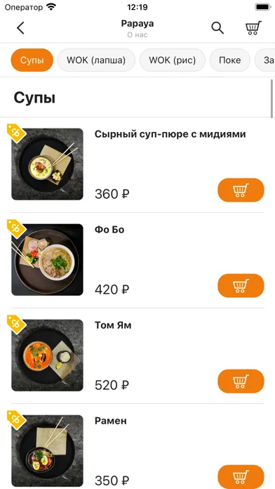 Food Family Oskol Screenshots