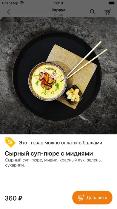 Food Family Oskol Screenshots