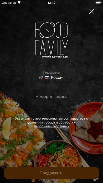 Food Family Oskol Screenshots