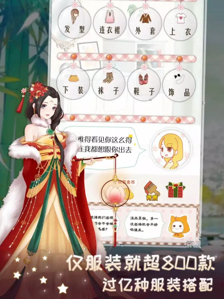 Captures d'écran de 暖暖换装物语－女生换装搭配游戏 iPad 