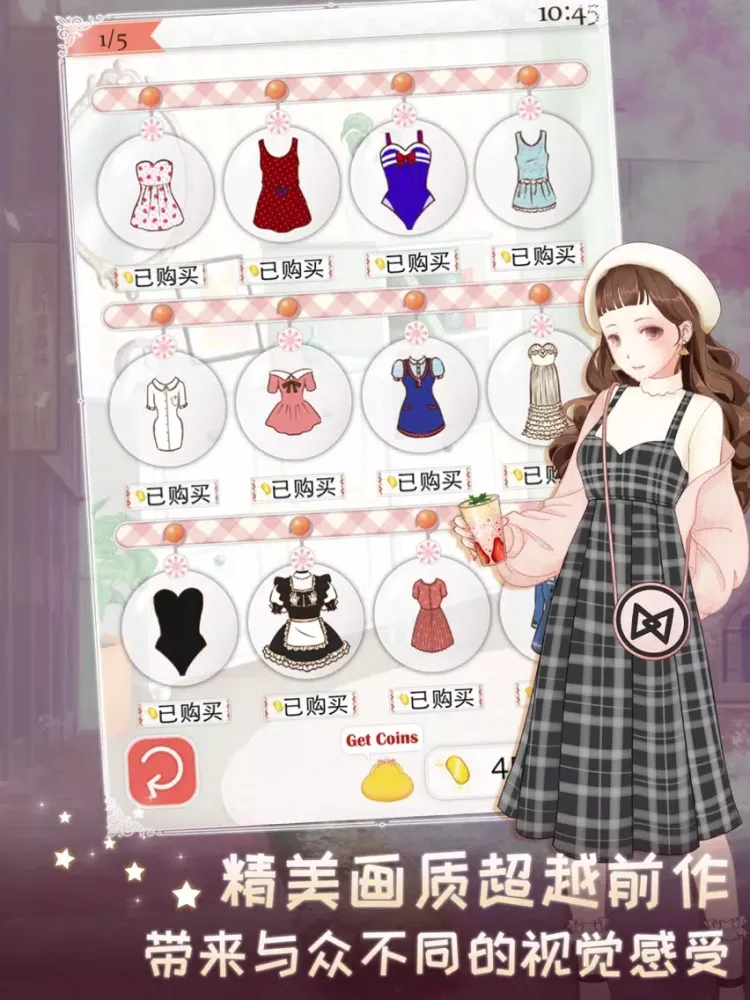 Captures d'écran de 暖暖换装物语－女生换装搭配游戏 iPad 