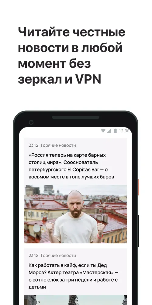 Paperpaper Screenshots