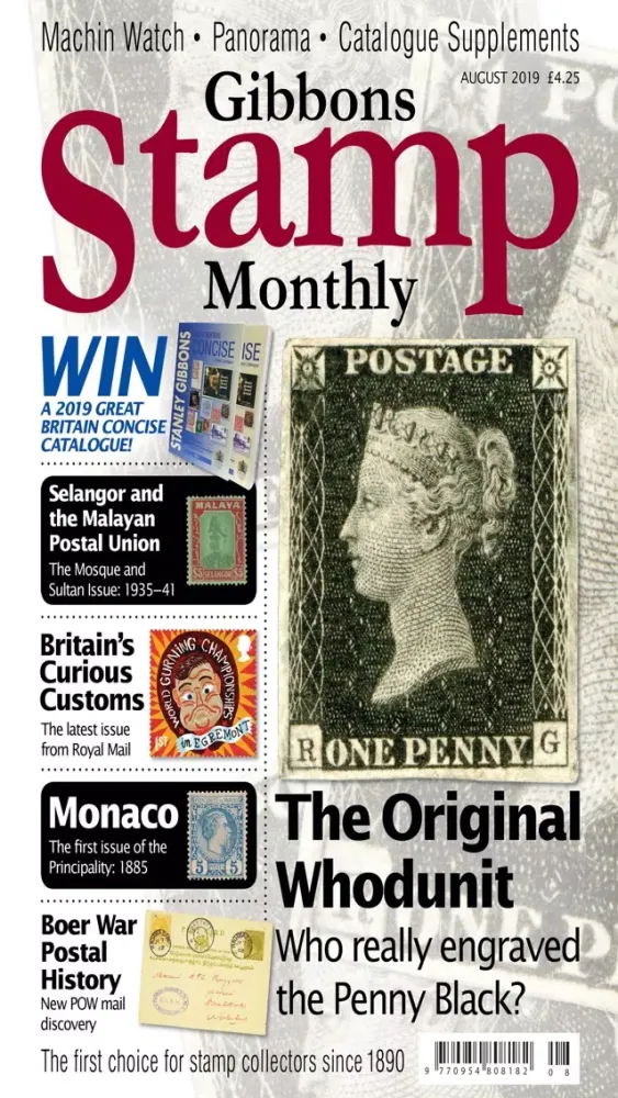 Gibbons Stamp Monthly Magazine स्क्रीनशॉट
