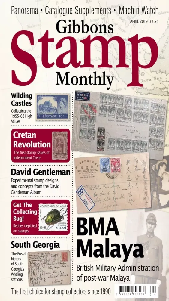 Gibbons Stamp Monthly Magazine स्क्रीनशॉट