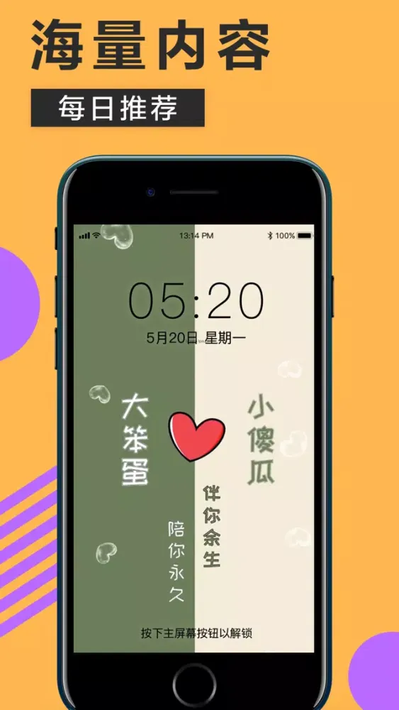 壁纸引擎-动态壁纸 স্ক্রিনশট