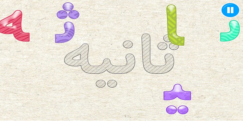 صور Papita Farsi