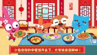 Captures d'écran de Purple Pink Chinese Food