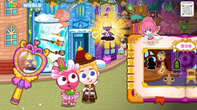 Papo Town Fairy Princess应用截图