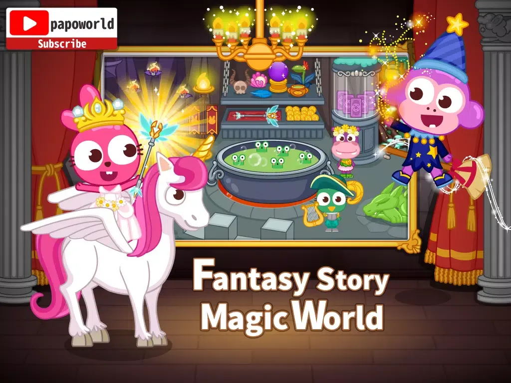 Papo Town Castle スクリーンショット