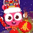 Papo Town: Spring Festival Papo Town: Spring Festival