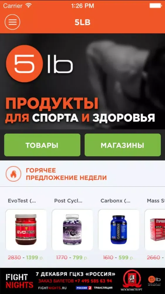5lb Screenshots