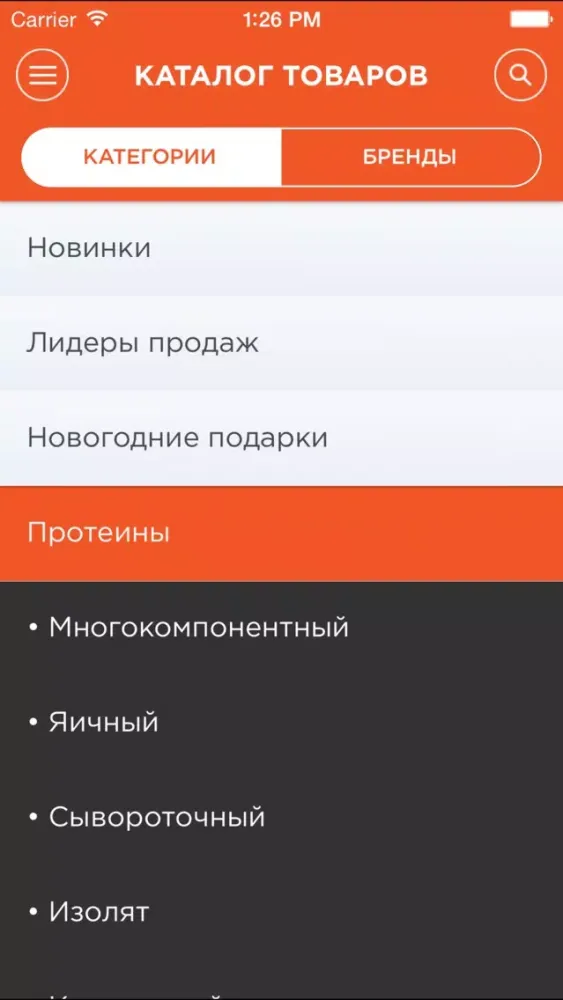 5lb Screenshots