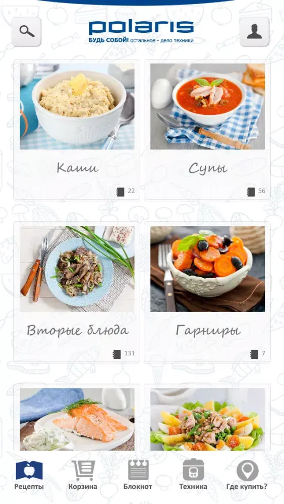 Скриншоты Polaris. Готовим в мультиварке