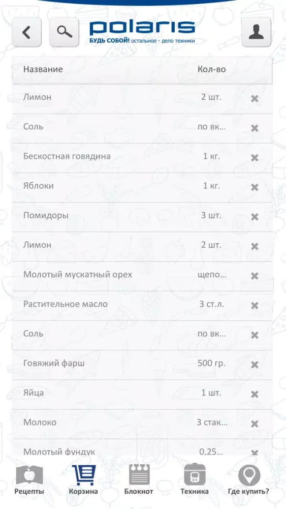 Скриншоты Polaris. Готовим в мультиварке
