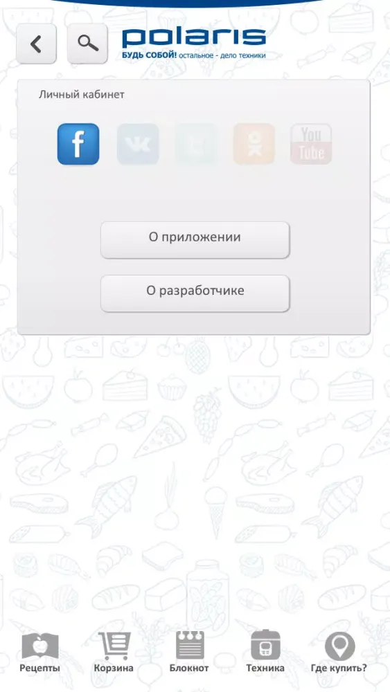 Скриншоты Polaris. Готовим в мультиварке