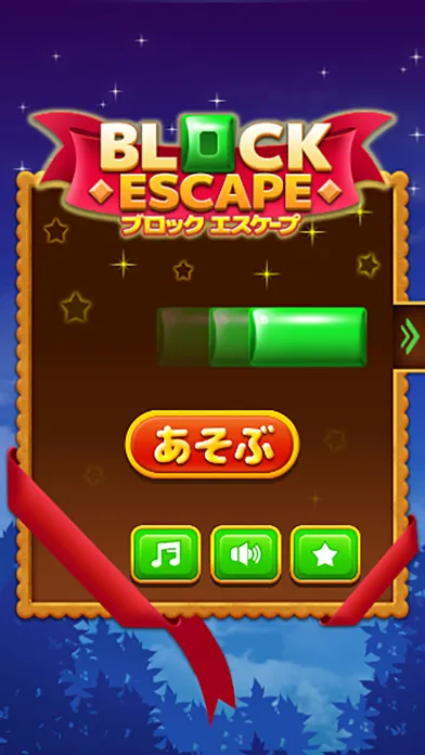 Скриншоты Block Escape - Puzzle Game