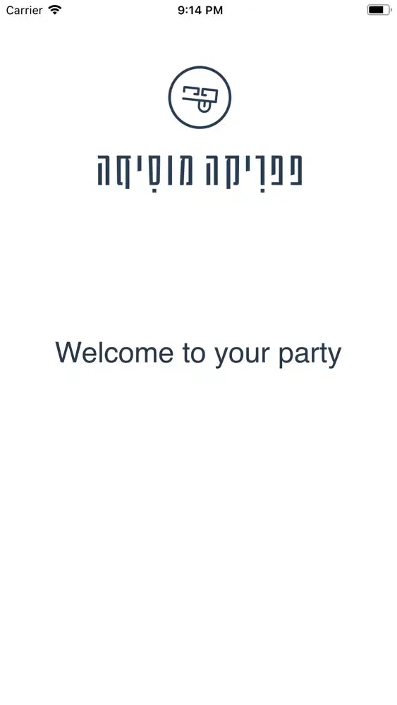 تصاویر PartyAppDJ
