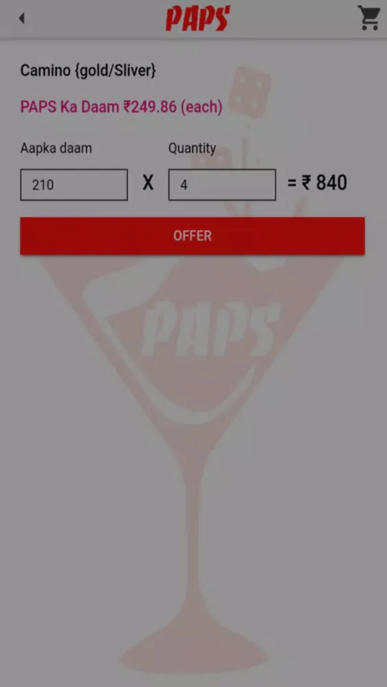 Screenshot di PAPS- Lounge