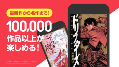 BLマンガ＆コミック レンタ-恋愛漫画/少女漫画・コミック 스크린샷