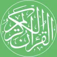 Quranic Dua