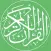 Quranic Dua