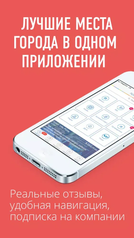 Афиша Оренбурга Оренбург+плюс應用截圖
