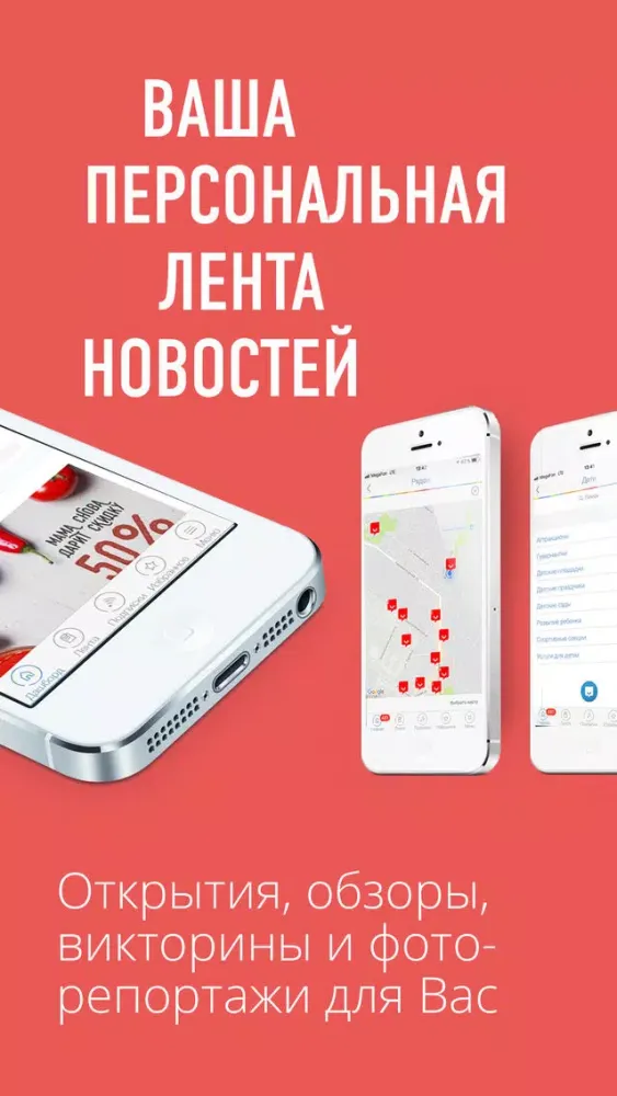 Афиша Оренбурга Оренбург+плюс應用截圖