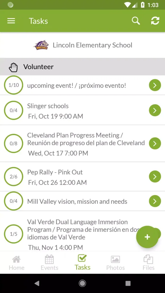 ParentSquare Screenshots