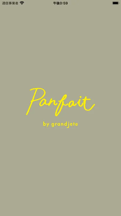 parfait by grandjete应用截图