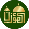 Al-Moazin Lite (Prayer Times)
