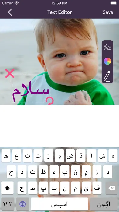 ภาพหน้าจอของ Easy Sindhi Keyboard - سنڌي