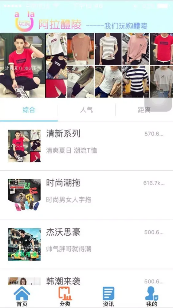 Ảnh chụp màn hình của 阿拉醴陵