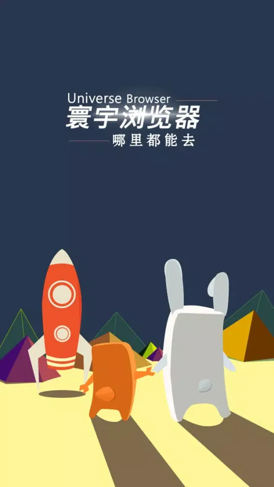 تصاویر 寰宇导航