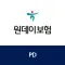 PD 원데이자동차보험 일일 하루자동차보험 당일 단기보험