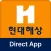 현대해상 다이렉트 자동차보험 앱 (전화x)