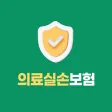 비즈 - 의료실손보험 비교 앱 비즈 - 의료실손보험 비교 앱