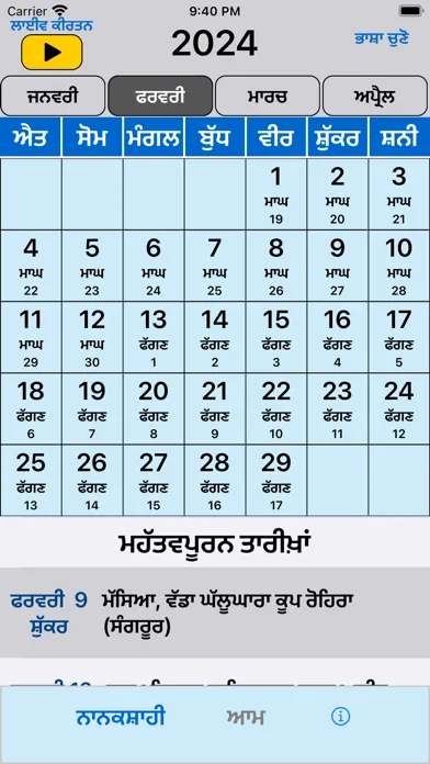 Zrzuty ekranu ML Calendar 2024