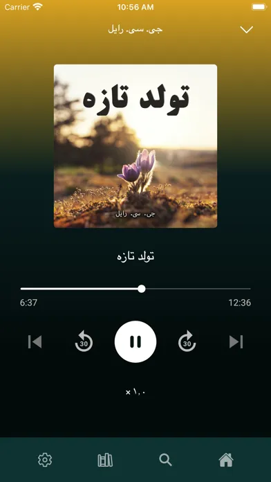 Parsa Ketab پارسا کتاب应用截图