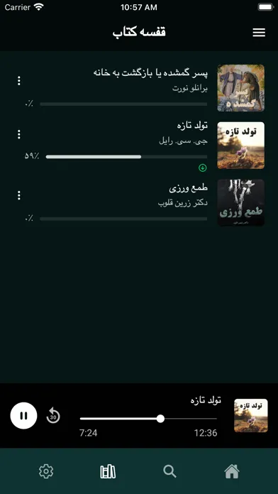 Parsa Ketab پارسا کتاب应用截图