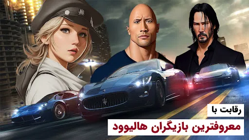 شتاب بی‌نهایت Screenshots