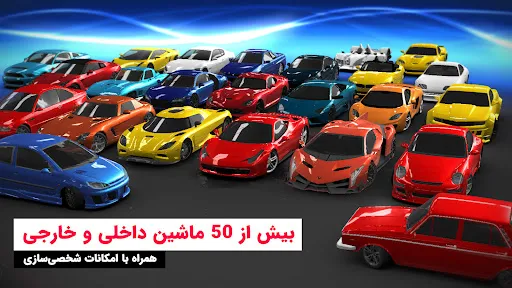 شتاب بی‌نهایت Screenshots