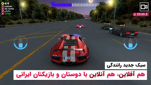 شتاب بی‌نهایت Screenshots